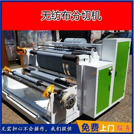 纸成型机械;多功能包装机;塑料制袋机