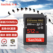 闪迪512G SD卡V30高速单反内存卡佳能索尼微存储卡200M相机卡适用