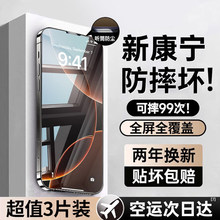 �m����O��16ProMax䓻�Ĥ�¿�iPhone17�֙C���oĤ15/14Pro���Qip