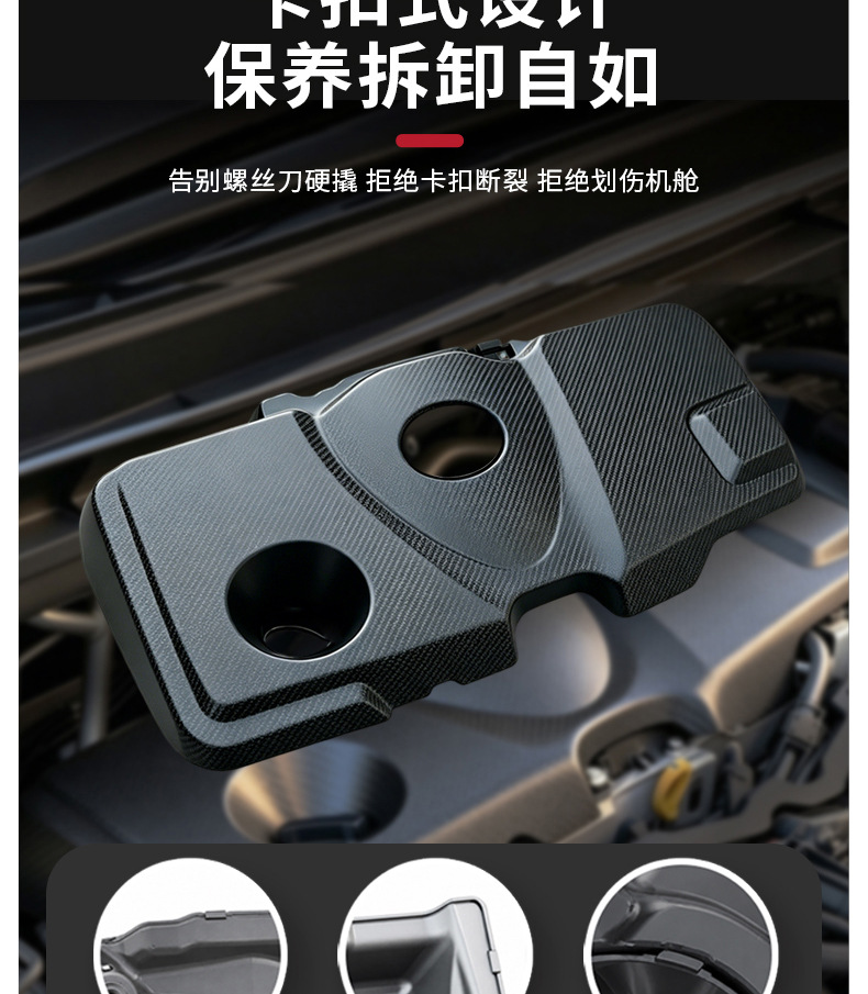 Suitable for Sienna Grevia Engine Protection Cover, Anti-Cat Scratch Cover, Shock Absorption, Noise Reduction, Heat Insulation Board Modification Accessories