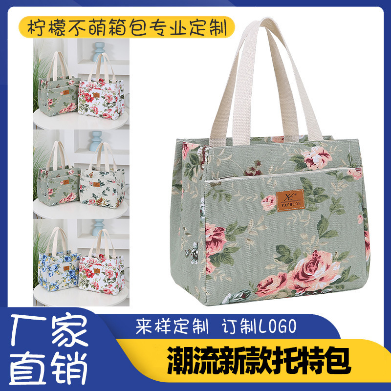 Wholesale New Casual Commuter Women's Canvas Bag Printed Fashion Portable Shoulder Bag Middle-Aged and Elderly Women's Bag Tote Bag