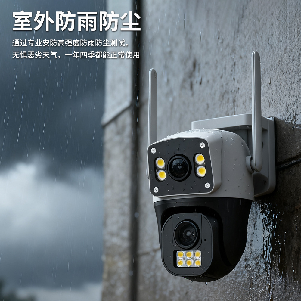 V380PRO Monitor inalámbrico binocular 360 Panorama al aire libre de doble pantalla Gun Ball Link Cámara de vigilancia para el hogar