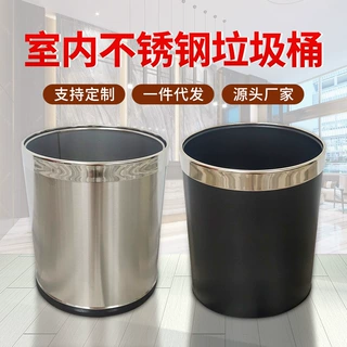 定制室内不锈钢垃圾桶小号酒店客房商务办公室logo家用无盖垃圾箱