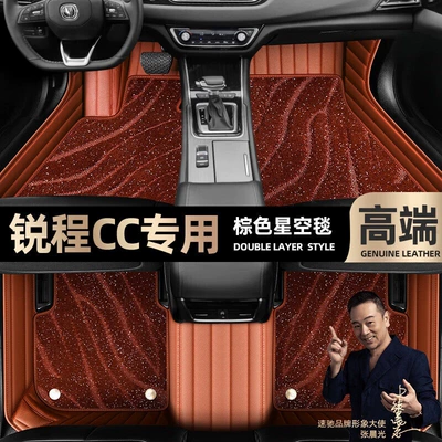 Ayaqaltılar (Kovriklər) Enclosed, Easy to Clean, Odor-Free - take-a-photo-of-the-car-model-year-and-leave-a-message-brown-leather-brown-starry-sky-blanket-double-layer-model