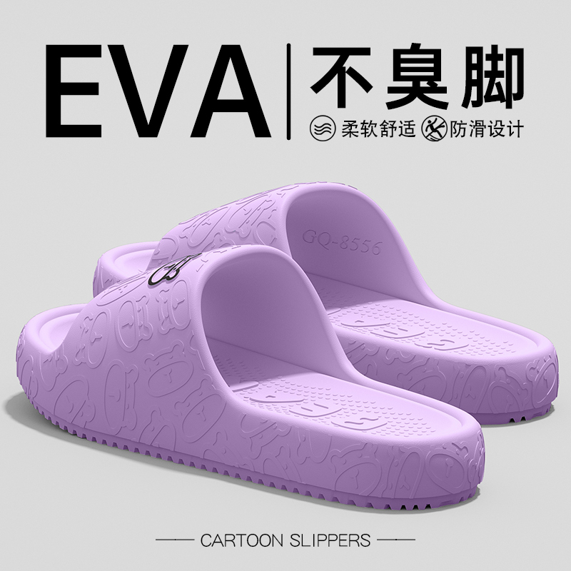 医用防滑手术室拖鞋女夏季新护士用静音软底eva防滑情侣款凉拖鞋|undefined