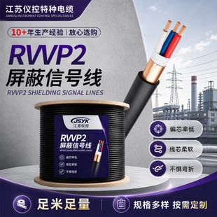 RVVP2������̖���������|�O��ͨӍܛ����о�p��������̖��