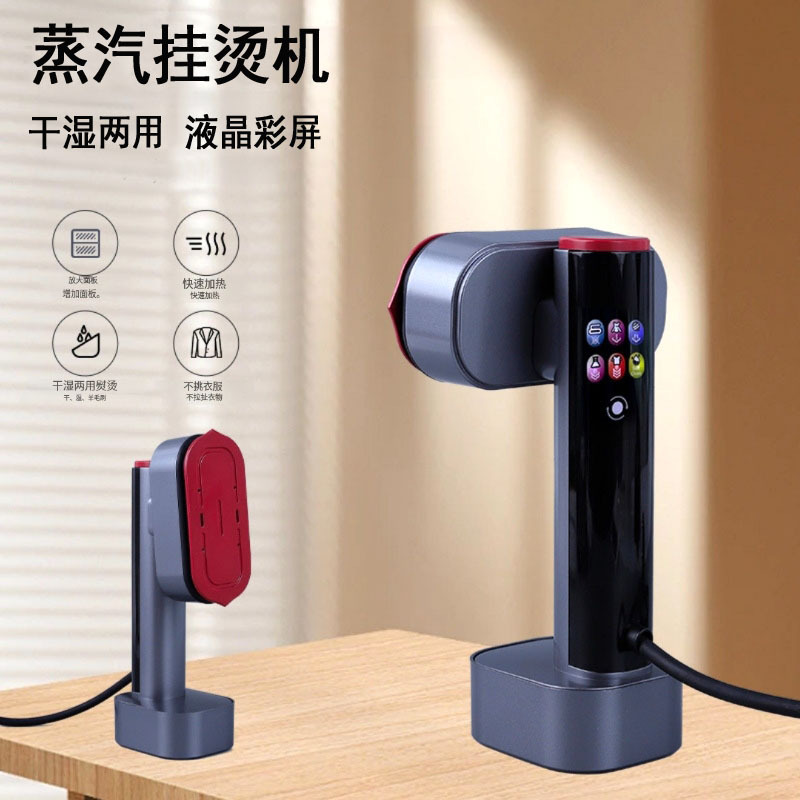 跨境新品手持彩屏旋转式蒸汽电熨斗大功率挂烫机熨烫机小型电熨斗|undefined