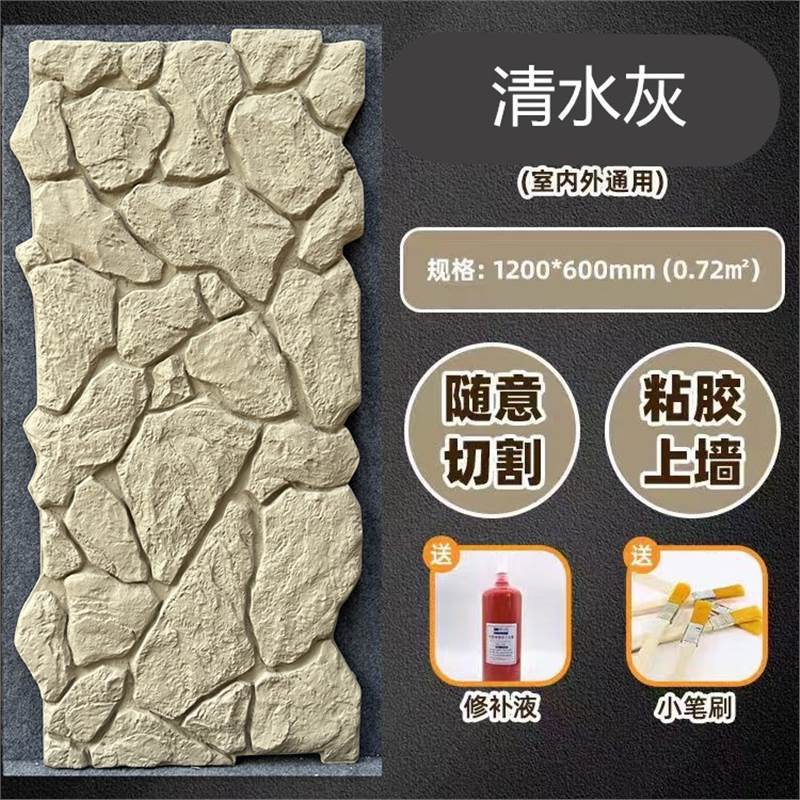 Agua clara ceniza _ 1200*600 producto terminado