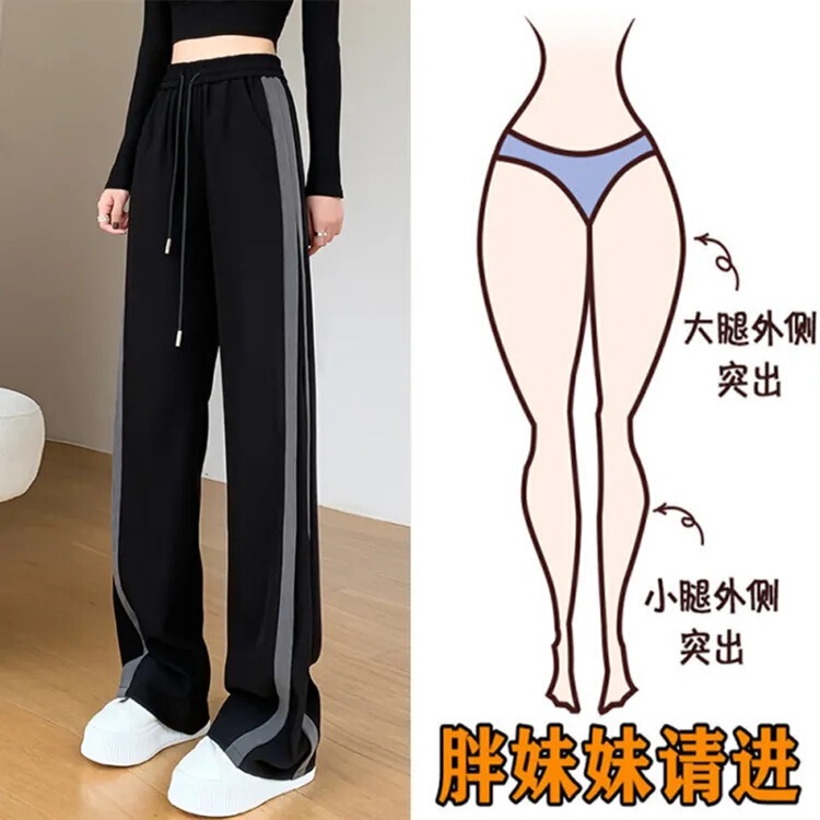 Wide-Leg Pants for Women, Spring and Summer Korean Style, Plus-Size Slimming Straight Pants, Loose Casual Petite Student Sports Floor-Length Pants Trendy