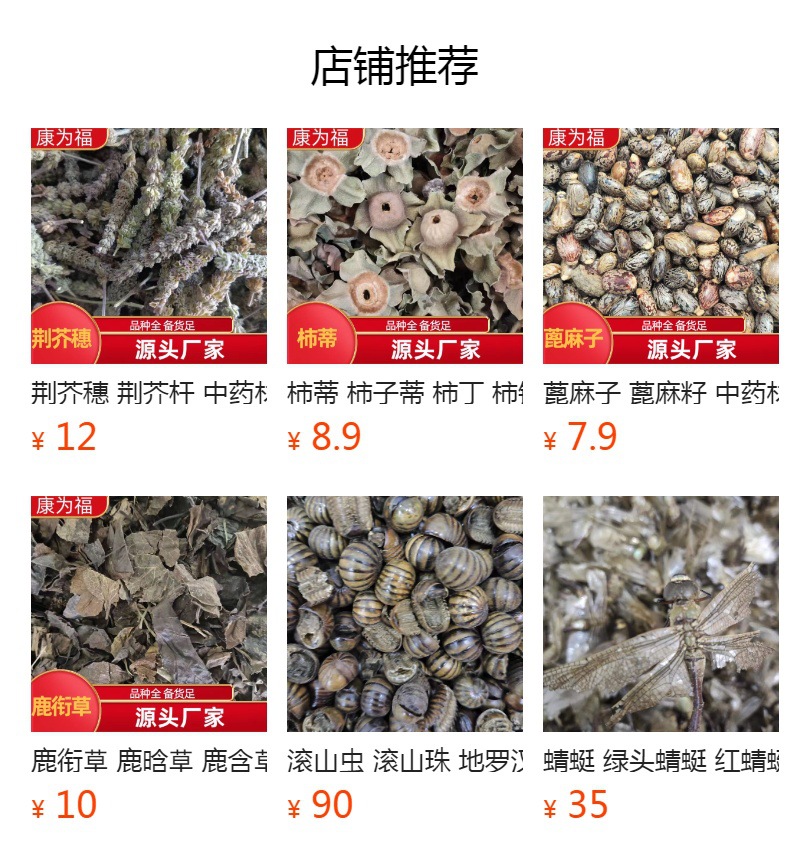 Peony Flower Balls (Paeonia suffruticosa) — Dried Tree Peony Buds for Herbal Tea, 500g overview
