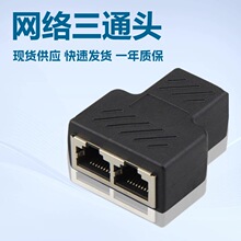 �S�����l������CAT5E RJ45�W�j��ͨ�^�W�����Lһ�ֶ��D���^�ֽ���
