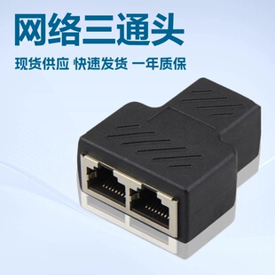 �S�����l������CAT5E RJ45�W�j��ͨ�^�W�����Lһ�ֶ��D���^�ֽ���
