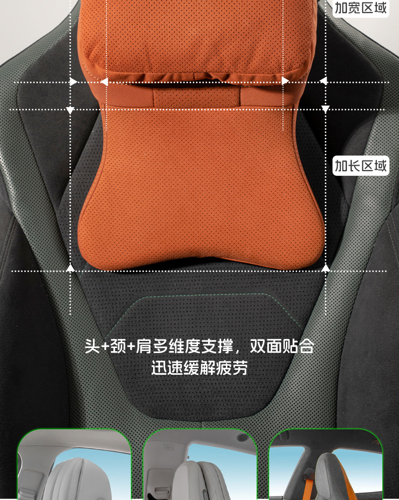 Suitable for Geely car headrest and neck pillow, Xingyuan Galaxy L7/E5, Xingyue L, Boyue, Emgrand car cushion pillow