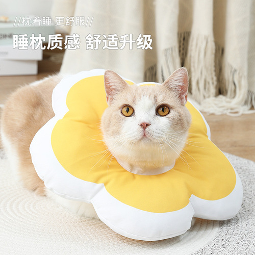 Sunflower Elizabethan pet postoperative dog collar cat collar sterilization anti-licking headgear pet supplies