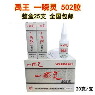 ����һ˲�`502�zˮ����˲�g�z�����z����ľ��Ƥ��ͨ�����zˮ20��