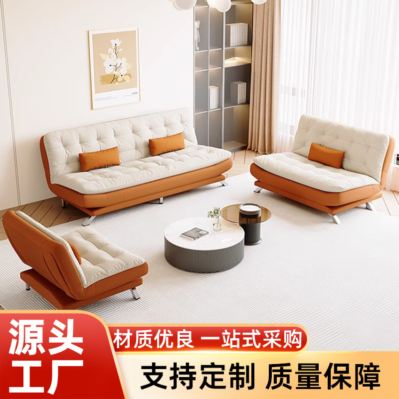 Folding Sofa Bed Dual-Purpose Multi-Functional Living Room Small Apartment Room Rental Sofa Sailboat Cat Claw Fabric Sofa