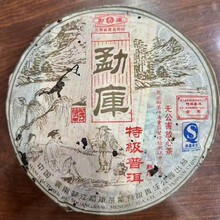 2006年勐库戎氏特级普洱熟茶400g正品云南七子饼普洱茶 陈香馥郁