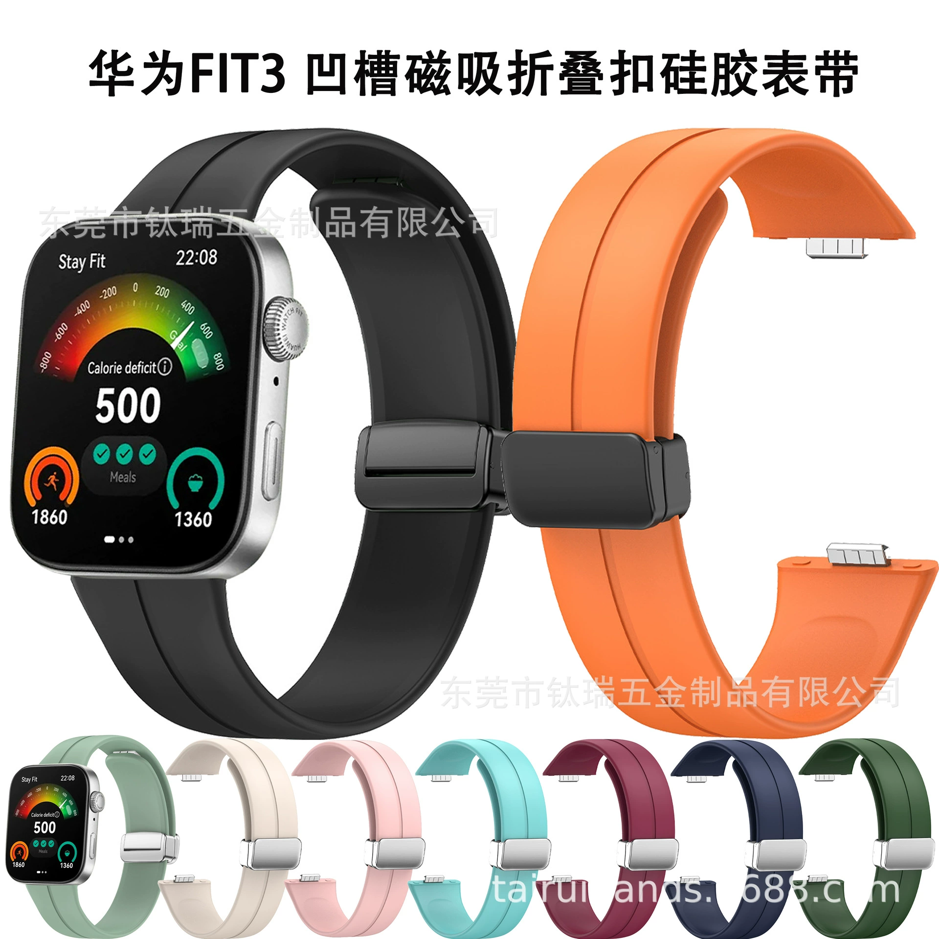 Подходят для Huawei FIT3 ремень HUAWEI WATCH FIT3 паз магнитное всасывание стык силиконовая лента