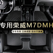 ר��2025������M7�ŵ�ȫ��ΧDMH��װ���˿Ȧ��Ʒtpe������̤�ص�