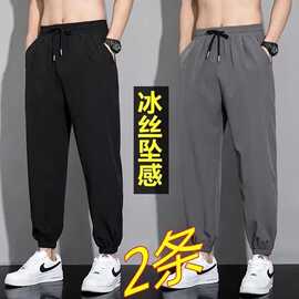 春秋季学生休闲直筒青少年长裤宽松百搭潮流男生