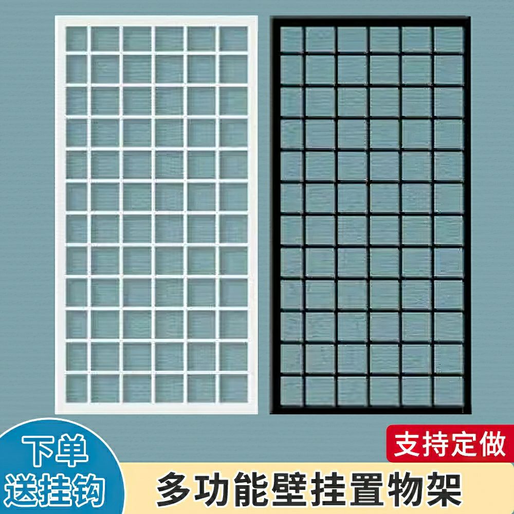 Rejilla de almacenamiento cuadrada - Para colgar en pared sin perforar, ideal para tiendas, puestos y centros comerciales, decoración y organización image 1