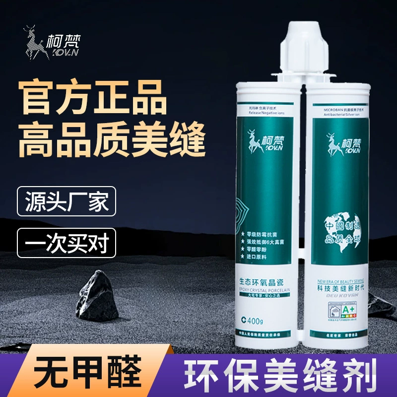 Красота шовной плитки напольной плитки специальный производитель оптом партии водонепроницаемый против плесени уплотнитель фарфоровой плитки клей для швов