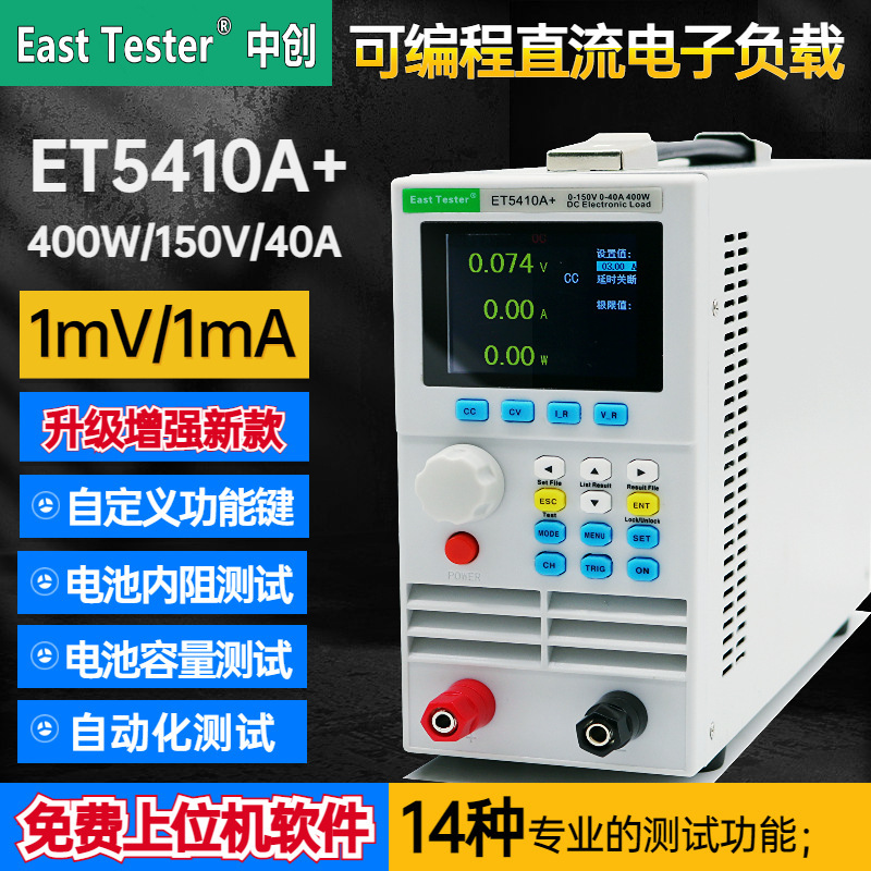 ET5410A+