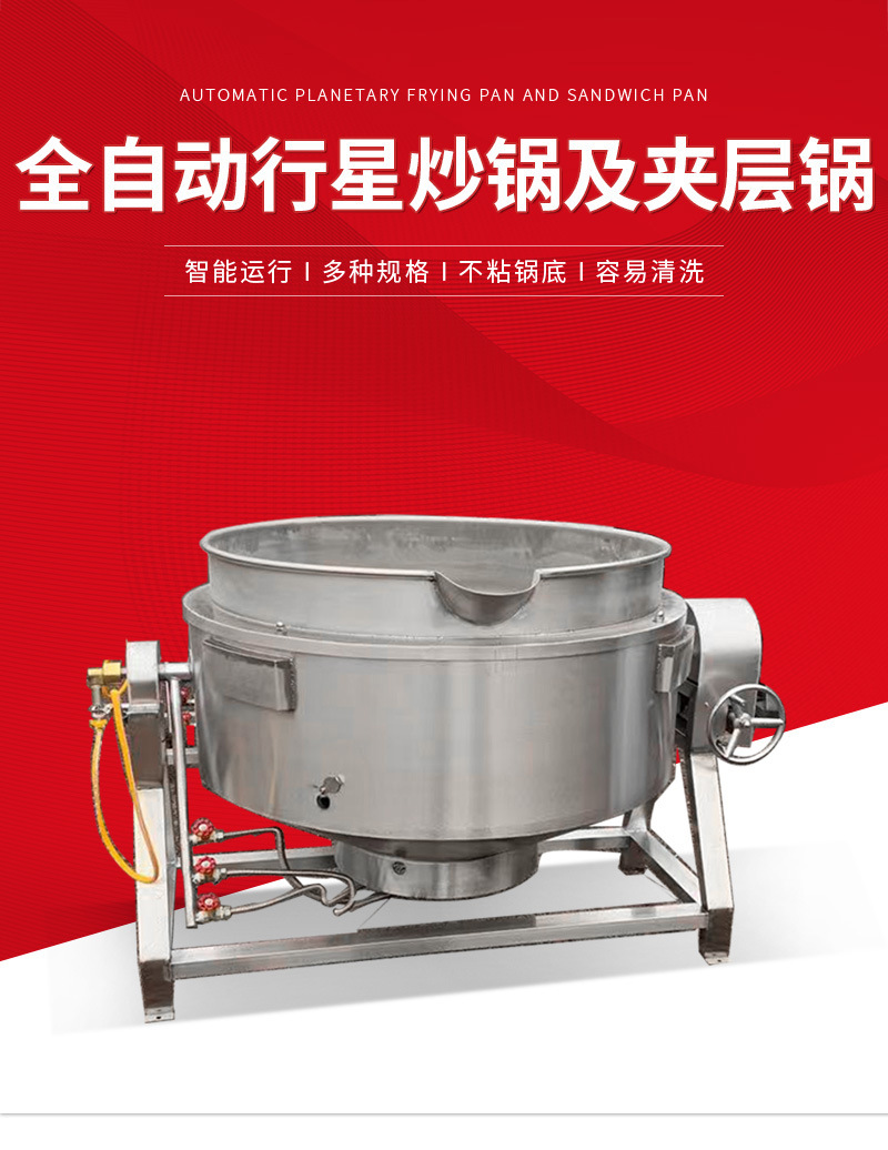 劲松机械详情2——大