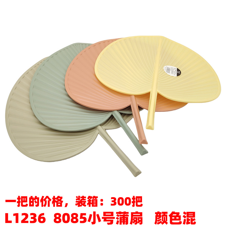 Categoría 39 ventilador de plástico estilo coreano ventilador redondo lindo dibujos animados verano estudiante niños plástico portátil gran ventilador redondo