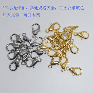 �\�Ͻ�302���r�� ��K�r���� 12MMˮ�����r��