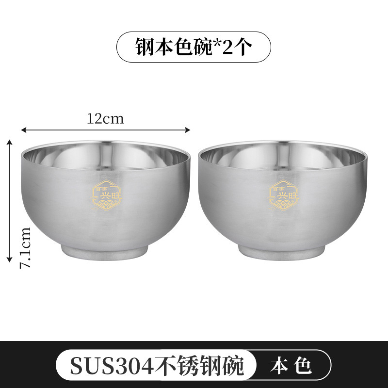 304ステンレス碗箸セット家庭用実用二重断熱碗スプーン箸セット創意プレゼント卸売りロゴ|undefined