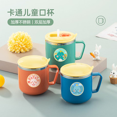 304 stainless steel water cup, kindergarten children's cartoon cup milk cup with lid, stainless steel cup drinking cup