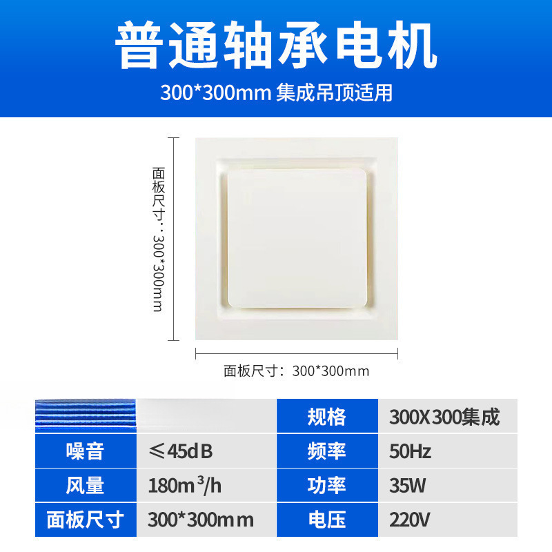 Dafangbai 35W 베어링 모터