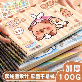 咔巴熊儿童画画本小学生图画本a4绘画本素描本线圈本美术本涂色本