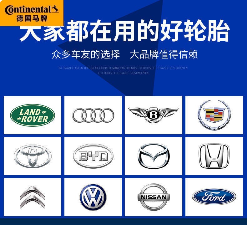German Continental Snow Tires 185/195/205/215/225/50/55/60 Anti-Skid 65 Car 70R15R