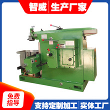 定制牛头刨床BC6063 平面刨床 半自动无极调速 横向移动