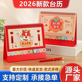 笔记本记事本;台历/日历;商务礼品套装