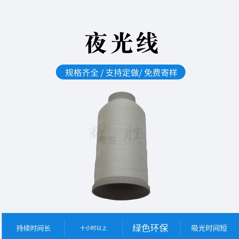 흰색*1000야드*150D/2