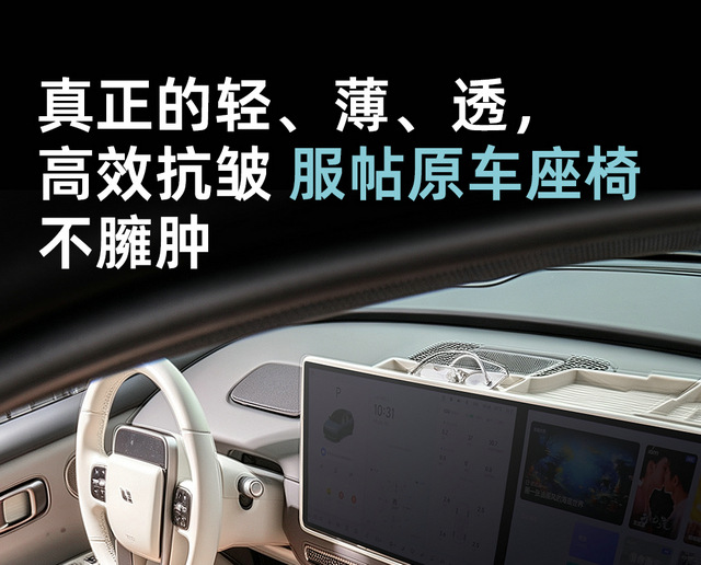 Ice silk car seat cushion, breathable car seat pad, cross-border foreign trade, suitable for long-term sitting in cars, breathable for summer