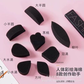 辅助包装材料;海绵;工艺品/文玩礼品包装