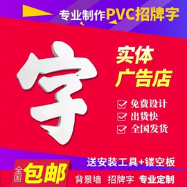 宣传画册;不干胶标签;宣传单/海报