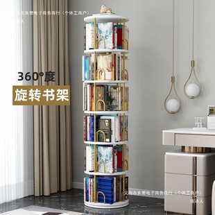 Rotating Bookshelf 360-Degree Floor-Standing Kidsren's Storage Rack Simple Picture Book Storage Simple Home Student Multi-Layer Bookcase