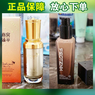 ��Ʒ��͡�ݿ՚�֊y�۵�Һ�B�w����Ó�y��C�۵�Ů���Ͼ��|���