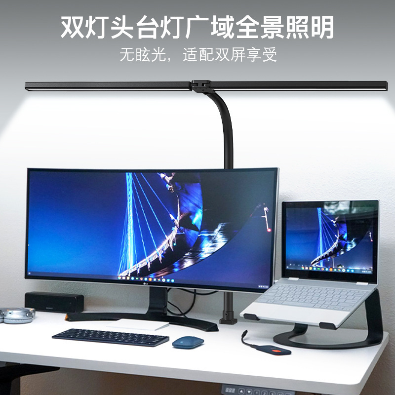 Study Eye-Protection Desk Lamp, Cross-Border Bestseller, Computer Screen Eye-Protection, High-Brightness Reading, Bedroom Writing, Office Drawing, Repair Study Eye-Protection Desk Lamp, Cross-Border Bestseller, Computer Screen Eye-Protection, High-Brightness Reading, Bedroom Writing, Office Drawing, Repair