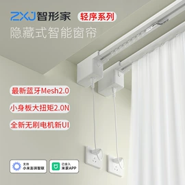 智能家居;其他家居智能;智能开关