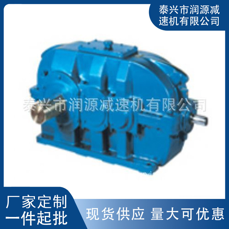 供应DCY280齿轮减速机 硬齿面行星齿轮减速机 NGW系列齿轮减速机