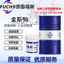 FUCHS˹ĥרĥCF-B680 CF-B460-B320-B220ĥú