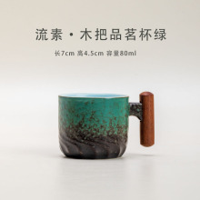 木柄咖啡杯品茗茶杯 渐变釉精致陶瓷小杯子礼品礼盒套装批发