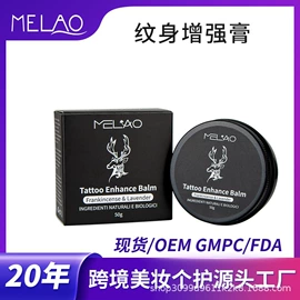 浴盐;液态精华;漱口水