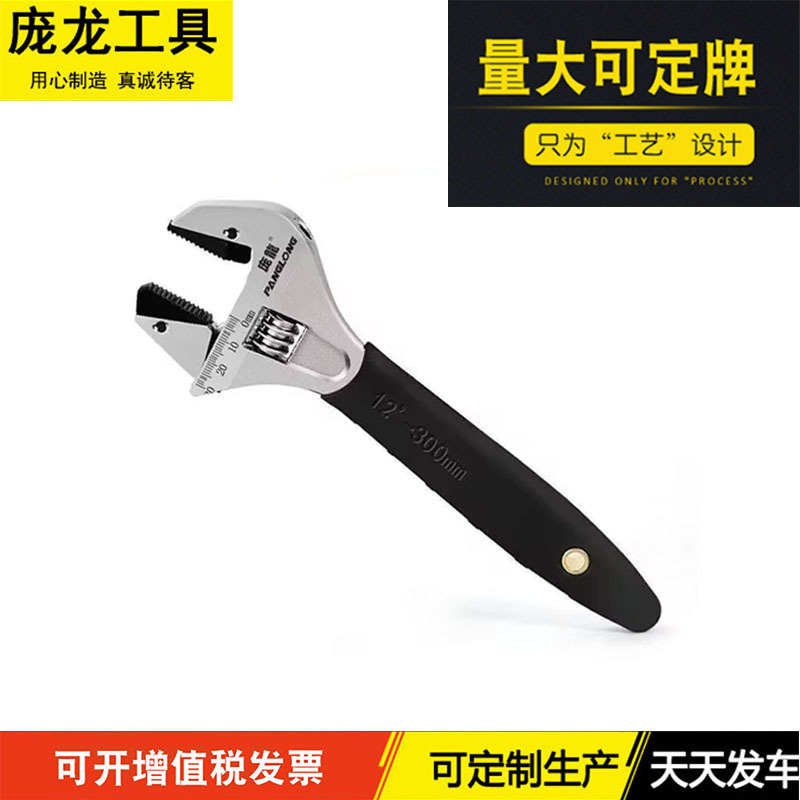 Fabricante de alta eficiencia llave de trinquete de 8 pulgadas de 10 pulgadas de 12 pulgadas llave ajustable